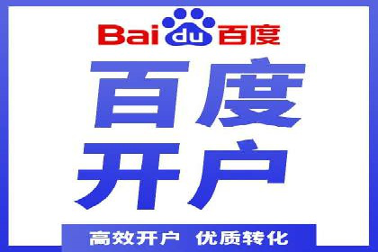 SEM代运营案例：品牌知名度飞跃