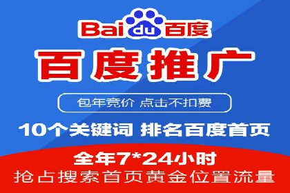 百度信息流广告案例：如何实现广告精准投放